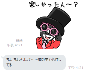 f:id:atsukichikun:20160706163638p:plain f:id:atsukichikun:20160706163638p:plain