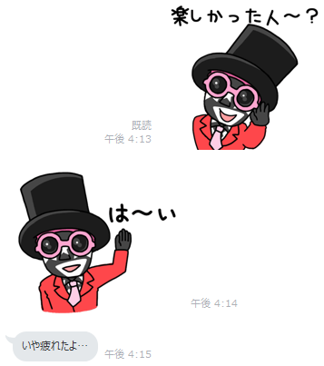 f:id:atsukichikun:20160706163926p:plain f:id:atsukichikun:20160706163926p:plain