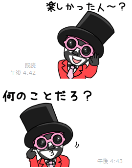 f:id:atsukichikun:20160706164515p:plain f:id:atsukichikun:20160706164515p:plain