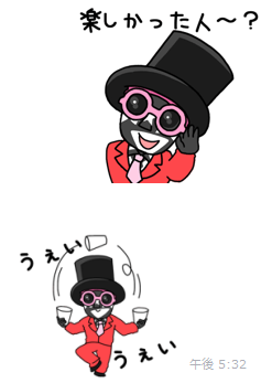 f:id:atsukichikun:20160706173351p:plain f:id:atsukichikun:20160706173351p:plain