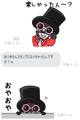 f:id:atsukichikun:20160706181622p:plain f:id:atsukichikun:20160706181622p:plain