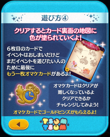 f:id:atsukichikun:20160708113016p:plain