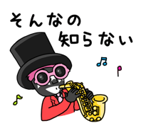 f:id:atsukichikun:20160708120017p:plain f:id:atsukichikun:20160708120017p:plain