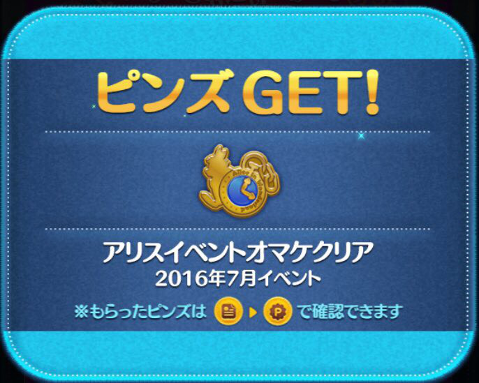 f:id:atsukichikun:20160710192712p:plain