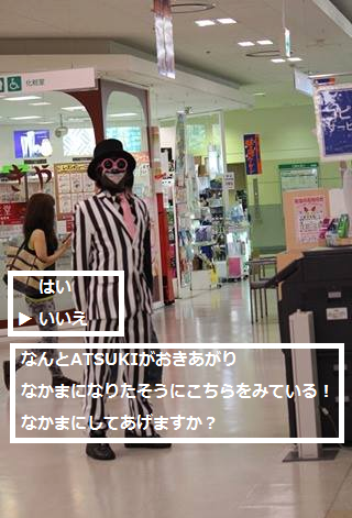 f:id:atsukichikun:20160717213400p:plain