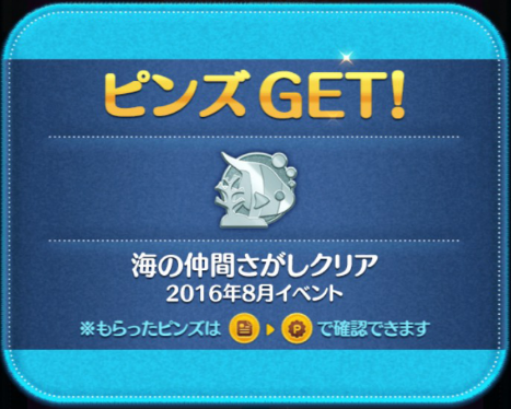 f:id:atsukichikun:20160806103905p:plain