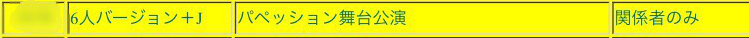 f:id:atsukichikun:20160816022845p:plain