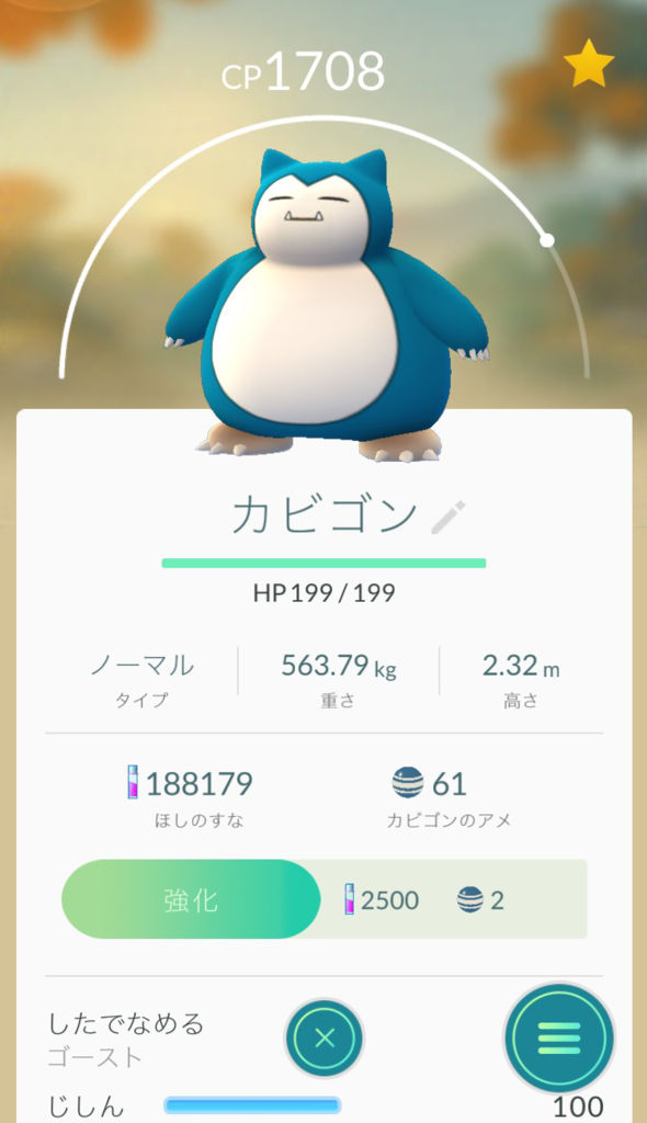 f:id:atsukichikun:20160817095445p:plain