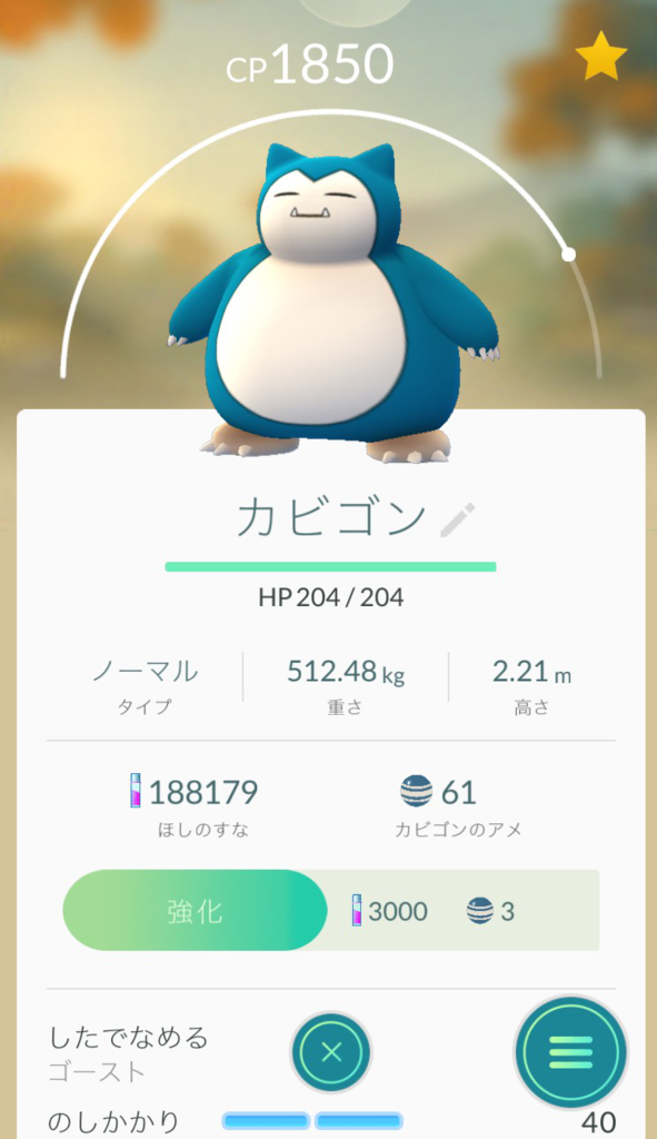 f:id:atsukichikun:20160817095546p:plain