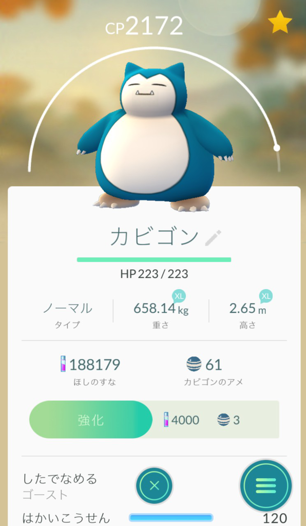 f:id:atsukichikun:20160817100428p:plain