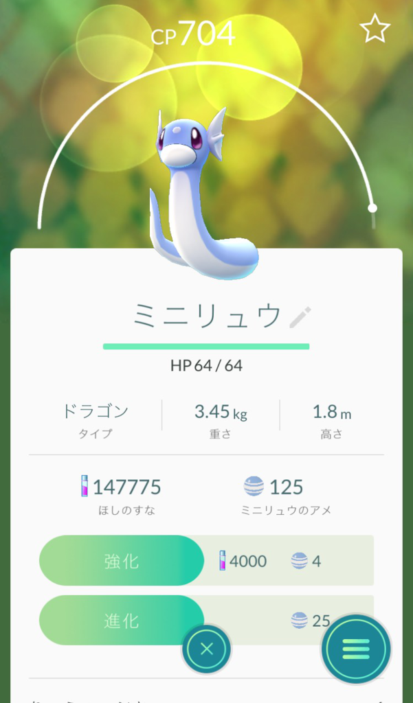 f:id:atsukichikun:20160817103627p:plain