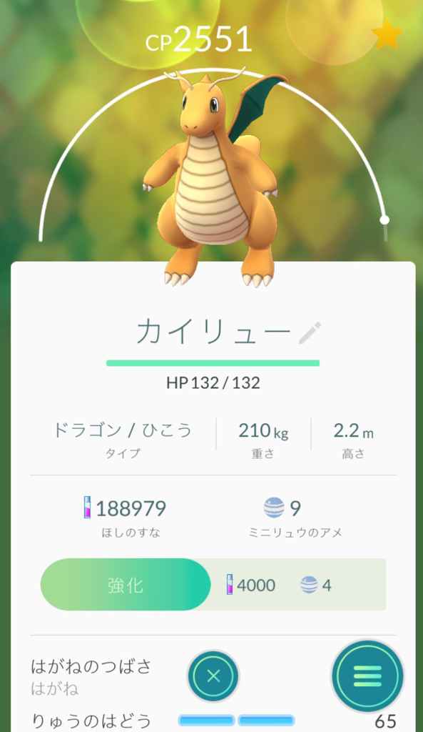 f:id:atsukichikun:20160817103742p:plain
