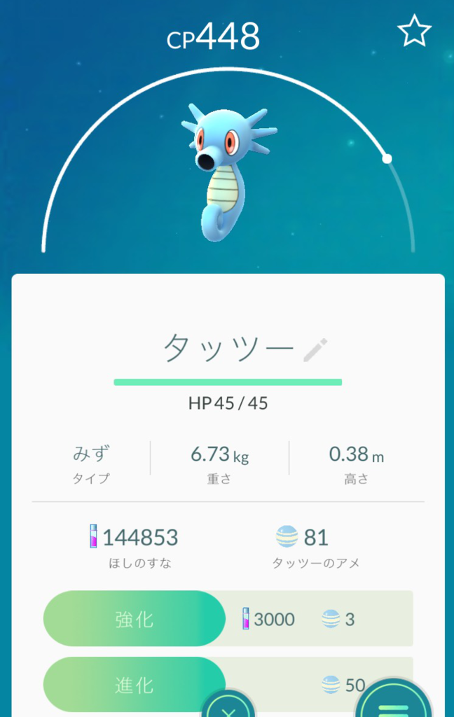 f:id:atsukichikun:20160818180943p:plain f:id:atsukichikun:20160818180943p:plain