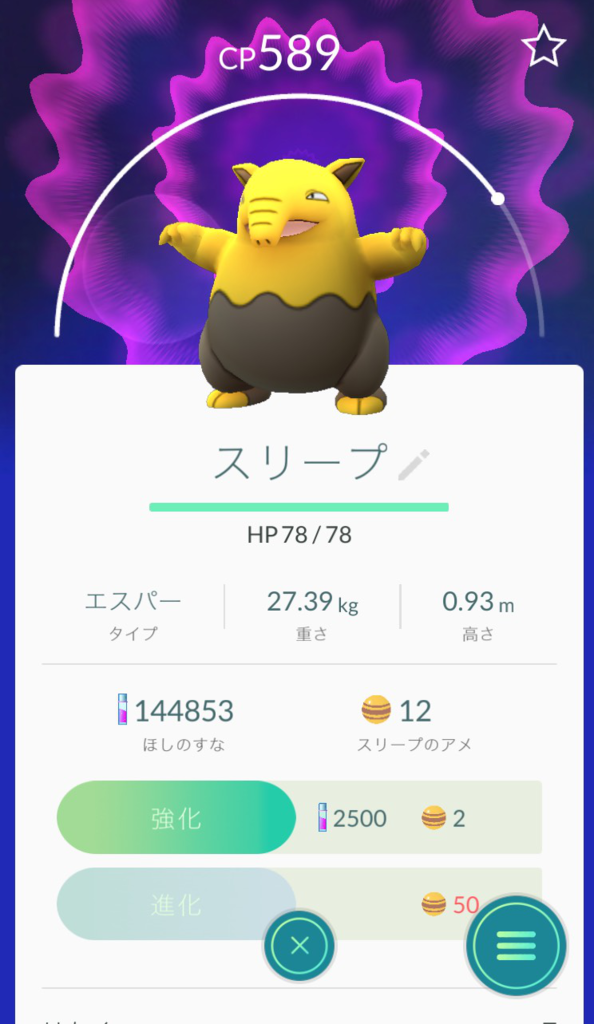 f:id:atsukichikun:20160818181359p:plain f:id:atsukichikun:20160818181359p:plain