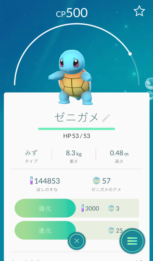 f:id:atsukichikun:20160818181640p:plain f:id:atsukichikun:20160818181640p:plain