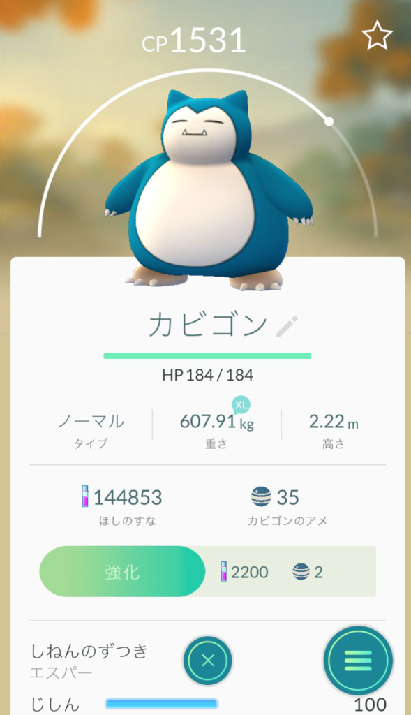 f:id:atsukichikun:20160818181954p:plain f:id:atsukichikun:20160818181954p:plain