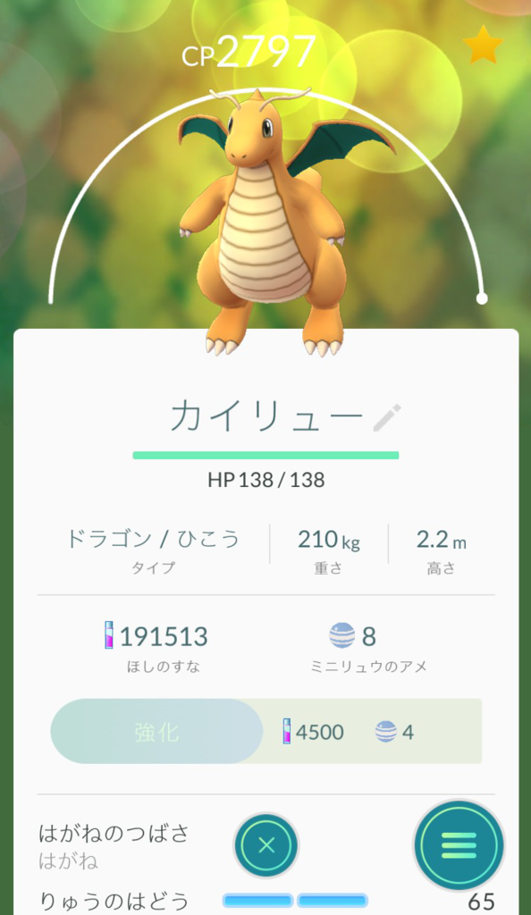 f:id:atsukichikun:20160824103243p:plain