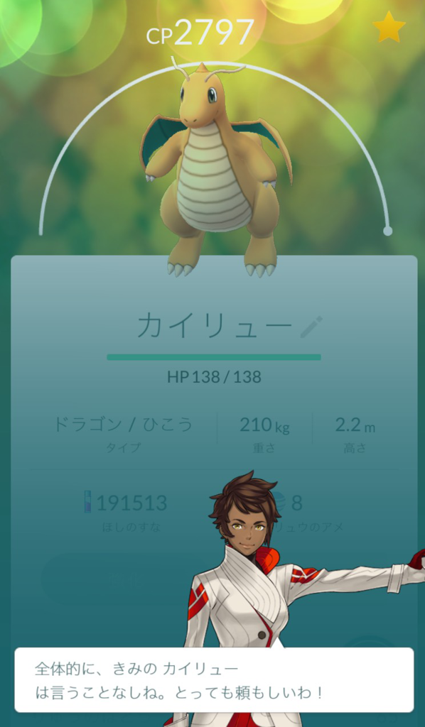 f:id:atsukichikun:20160824103453p:plain