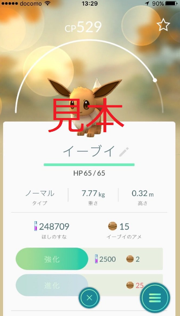 f:id:atsukichikun:20160824164020p:plain