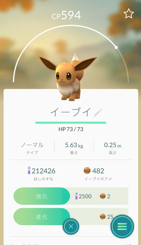 f:id:atsukichikun:20160829114540p:plain