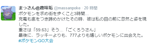 f:id:atsukichikun:20160829120415p:plain