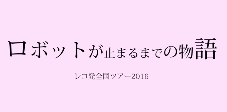 f:id:atsukichikun:20160905120235p:plain
