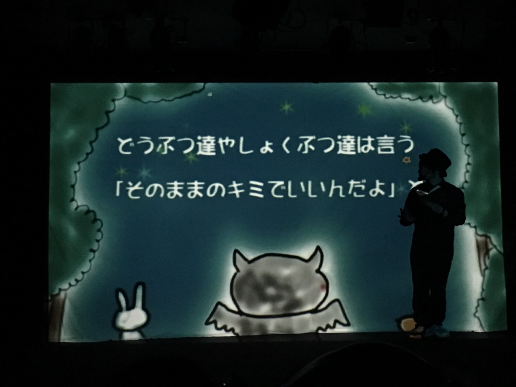 f:id:atsukichikun:20160905121322p:plain