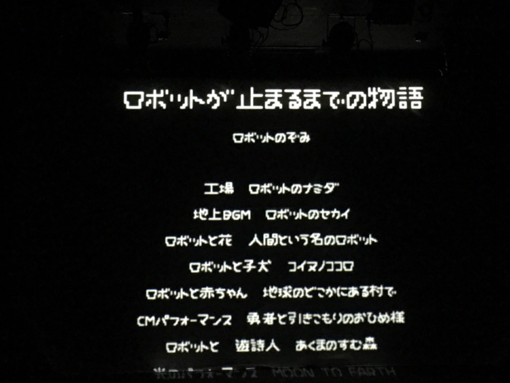 f:id:atsukichikun:20160905121341p:plain