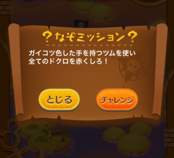 f:id:atsukichikun:20160908212945p:plain