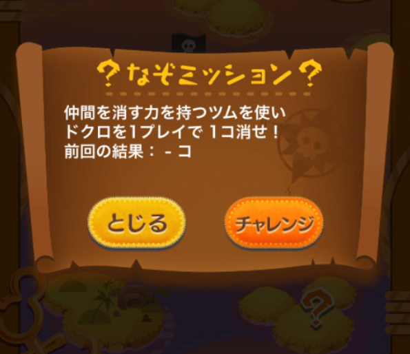 f:id:atsukichikun:20160908214828p:plain