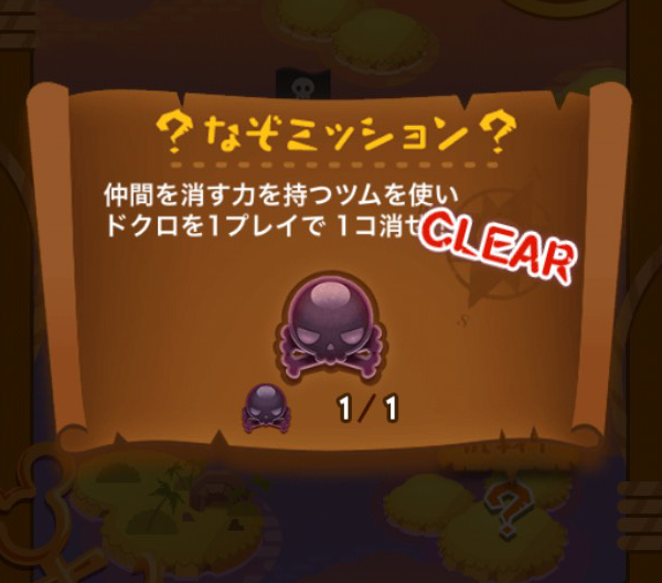 f:id:atsukichikun:20160908214918p:plain