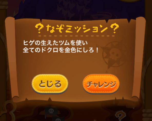 毛 の 跳ね た ツム 毛のはねたツムの一覧 高得点 コンボ コイン稼ぎが得意な毛のはねたツムは Ofertadalu Com Br 毛 の 跳ね た ツム 毛のはねたツムの一覧 高得点 コンボ コイン稼ぎが得意な毛のはねたツムは Ofertadalu Com Br