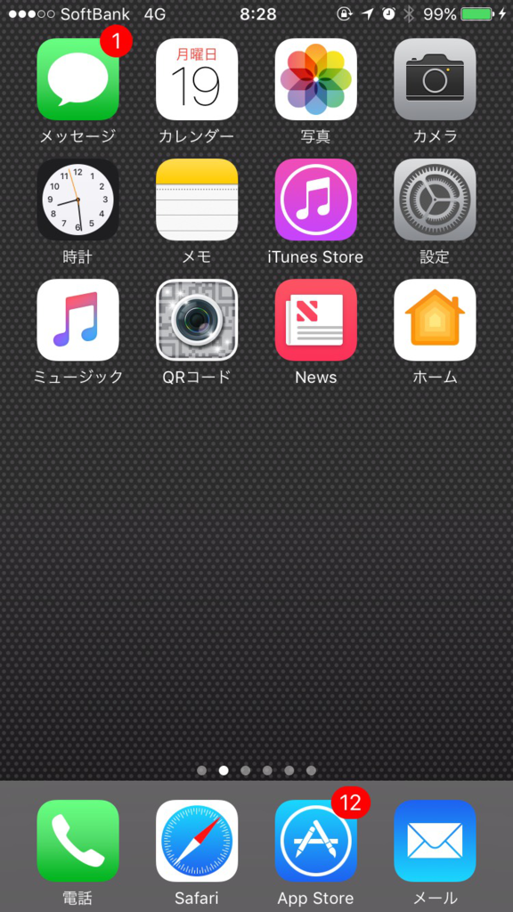 f:id:atsukichikun:20160919083300p:plain