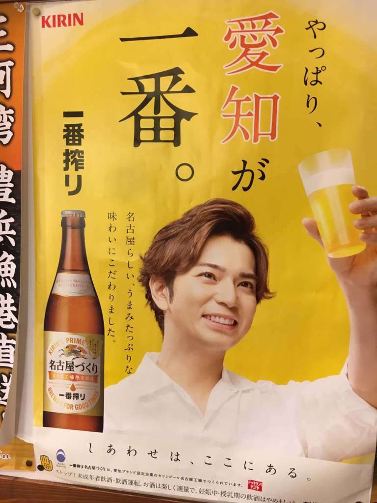 f:id:atsukichikun:20161008132253p:plain