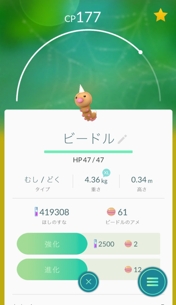 f:id:atsukichikun:20161010153418p:plain f:id:atsukichikun:20161010153418p:plain