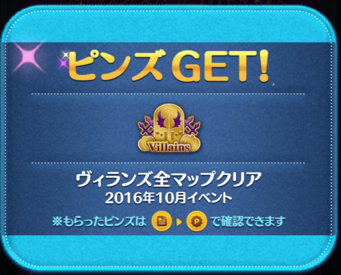 f:id:atsukichikun:20161012230147p:plain