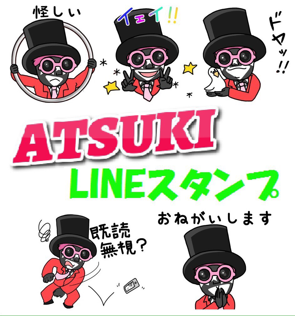 f:id:atsukichikun:20161019104520p:plain