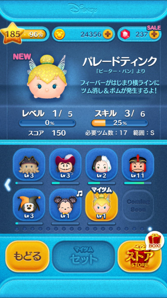 f:id:atsukichikun:20161101082425p:plain