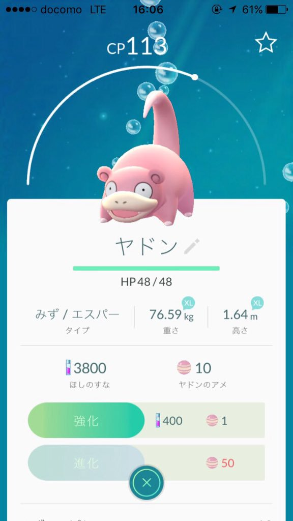 f:id:atsukichikun:20161108114352p:plain