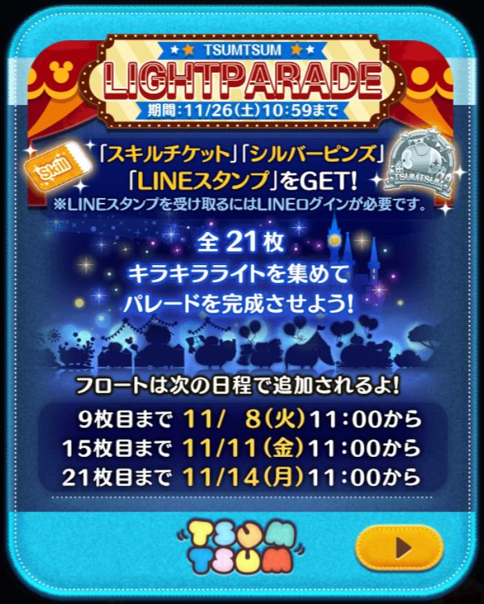 f:id:atsukichikun:20161108140740p:plain