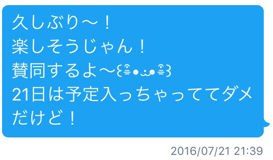 f:id:atsukichikun:20161117221716p:plain