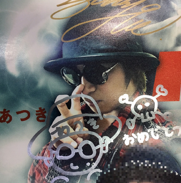 f:id:atsukichikun:20161118010634p:plain