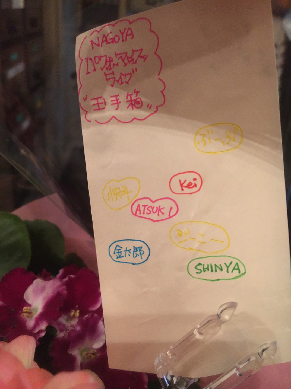 f:id:atsukichikun:20161118011521p:plain