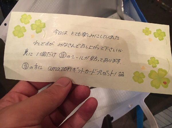 f:id:atsukichikun:20161118011625p:plain