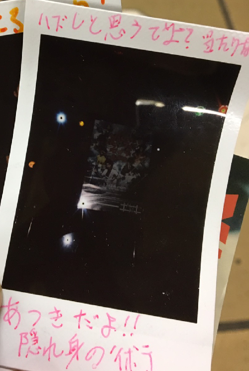 f:id:atsukichikun:20161118102026p:plain