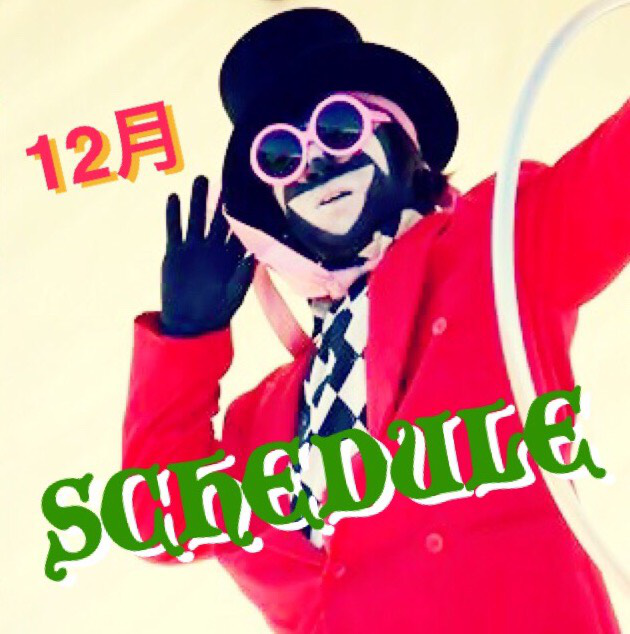 f:id:atsukichikun:20161130124449p:plain