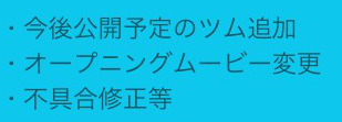 f:id:atsukichikun:20161130150543p:plain