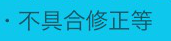 f:id:atsukichikun:20161130150605p:plain