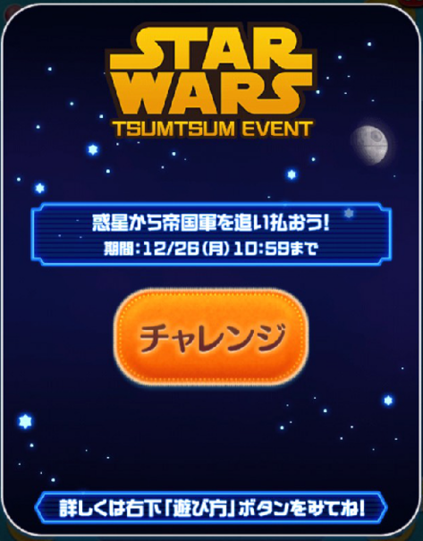 f:id:atsukichikun:20161208115943p:plain