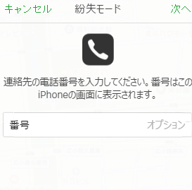 f:id:atsukichikun:20161219115908p:plain